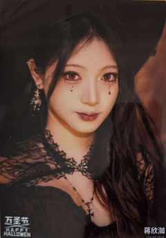 蒋欣洳《鬼影重重》万圣节主题生写ver.A