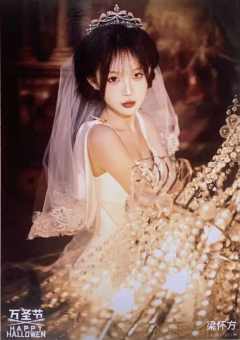 梁怀方《鬼影重重》万圣节主题生写ver.A