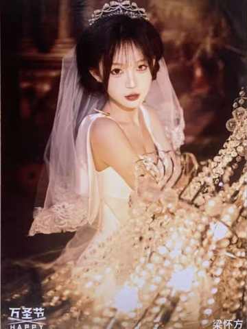 梁怀方《鬼影重重》万圣节主题生写ver.A