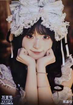 陈嘉仪《鬼影重重》万圣节主题生写ver.A