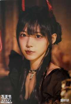 曾昕妍《鬼影重重》万圣节主题生写ver.B