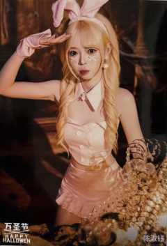 陈淑钰《鬼影重重》万圣节主题生写ver.A