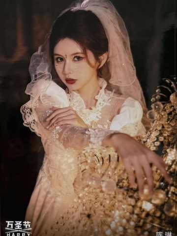 陈琳《鬼影重重》万圣节主题生写ver.B