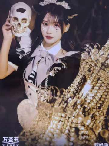 程妤涵《鬼影重重》万圣节主题生写ver.A