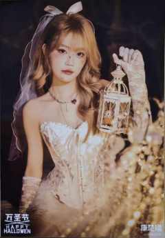 康楚翊《鬼影重重》万圣节主题生写ver.A