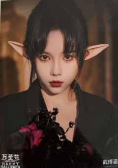 武博涵《鬼影重重》万圣节主题生写ver.A