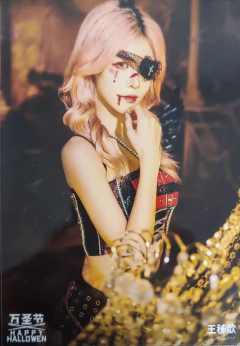 王秭歆《鬼影重重》万圣节主题生写ver.A