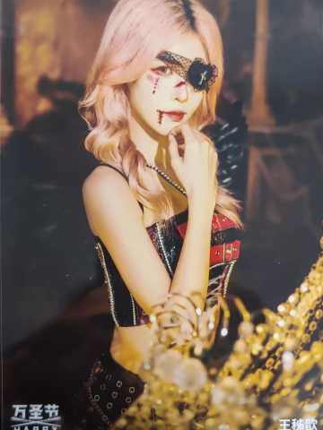 王秭歆《鬼影重重》万圣节主题生写ver.A