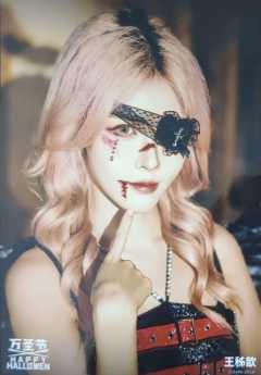 王秭歆《鬼影重重》万圣节主题生写ver.B