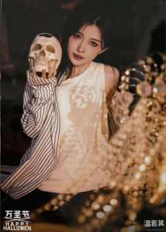 温若其《鬼影重重》万圣节主题生写ver.A