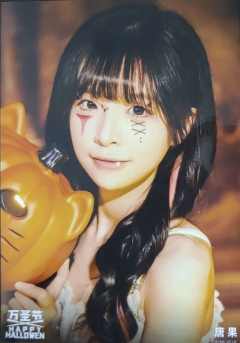 唐果《鬼影重重》万圣节主题生写ver.B