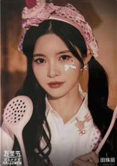 田姝丽《鬼影重重》万圣节主题生写ver.B