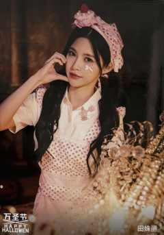 田姝丽《鬼影重重》万圣节主题生写ver.A