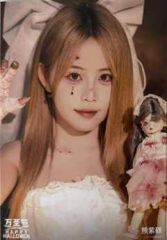 熊紫轶《鬼影重重》万圣节主题生写ver.B