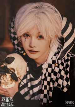 闫明筠《鬼影重重》万圣节主题生写ver.B