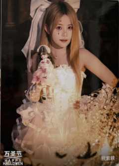 熊紫轶《鬼影重重》万圣节主题生写ver.A