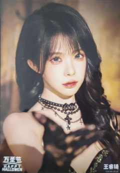 王睿琦《鬼影重重》万圣节主题生写ver.B