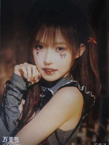 王思予《鬼影重重》万圣节主题生写ver.A