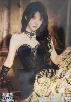 王睿琦《鬼影重重》万圣节主题生写ver.A