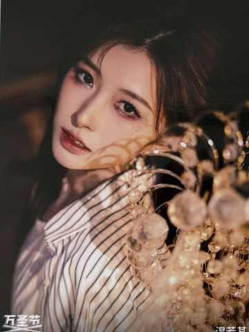 温若其《鬼影重重》万圣节主题生写ver.B