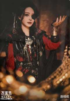 唐程成《鬼影重重》万圣节主题生写ver.A
