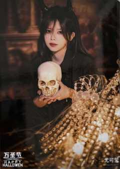 尤可莹《鬼影重重》万圣节主题生写ver.A