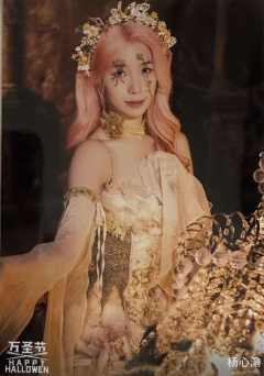 杨心渝《鬼影重重》万圣节主题生写ver.A