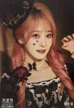 杨宇馨《鬼影重重》万圣节主题生写ver.B