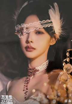 由淼《鬼影重重》万圣节主题生写ver.B