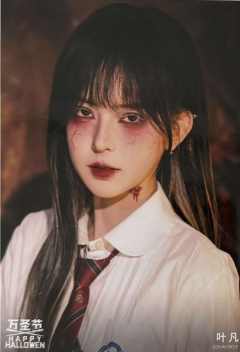 叶凡《鬼影重重》万圣节主题生写ver.B