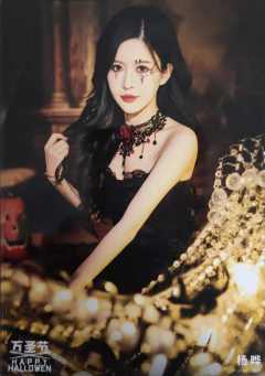 杨晔《鬼影重重》万圣节主题生写ver.A