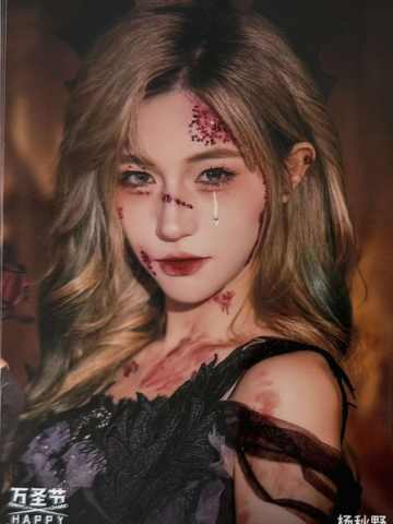 杨秋野《鬼影重重》万圣节主题生写ver.B