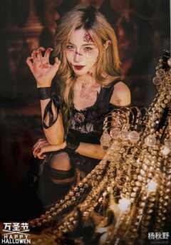 杨秋野《鬼影重重》万圣节主题生写ver.A