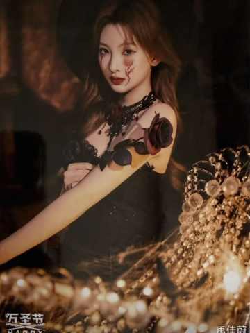 禹佳蔚《鬼影重重》万圣节主题生写ver.A