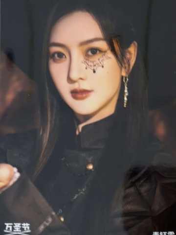 青钰雯《鬼影重重》万圣节主题生写ver.B