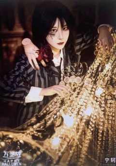 宁轲《鬼影重重》万圣节主题生写ver.A