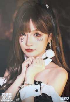 潘瑛琪《鬼影重重》万圣节主题生写ver.B