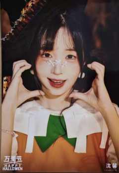 沈馨《鬼影重重》万圣节主题生写ver.B