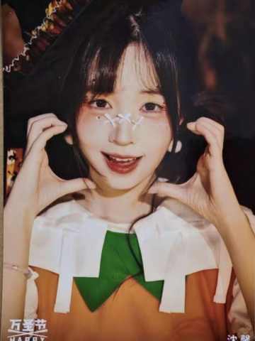 沈馨《鬼影重重》万圣节主题生写ver.B