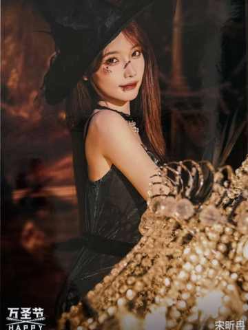 宋昕冉《鬼影重重》万圣节主题生写ver.A