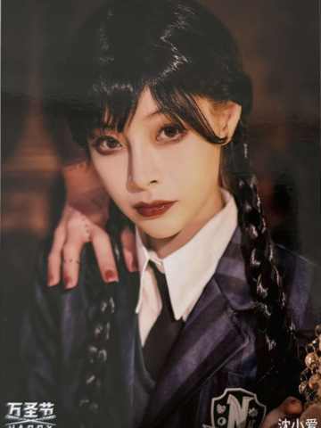 沈小爱《鬼影重重》万圣节主题生写ver.B