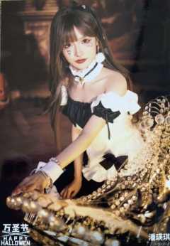 潘瑛琪《鬼影重重》万圣节主题生写ver.A