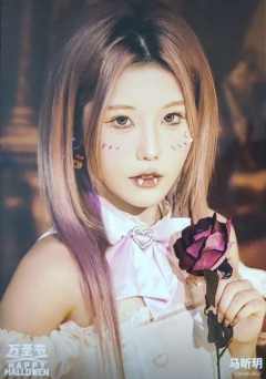 马昕玥《鬼影重重》万圣节主题生写ver.B