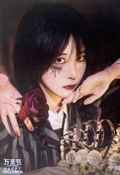 宁轲《鬼影重重》万圣节主题生写ver.B