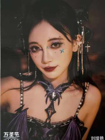 刘增艳《鬼影重重》万圣节主题生写ver.B