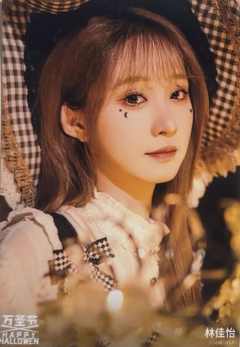 林佳怡《鬼影重重》万圣节主题生写ver.B