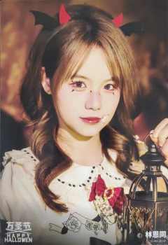 林恩同《鬼影重重》万圣节主题生写ver.A