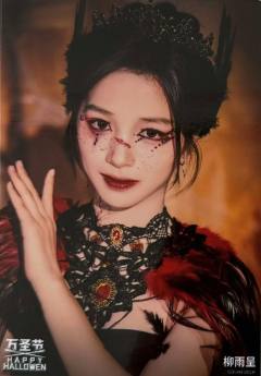 柳雨呈《鬼影重重》万圣节主题生写ver.B