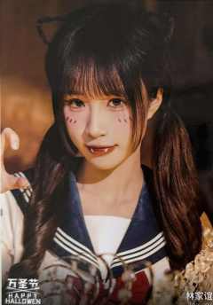 林家谊《鬼影重重》万圣节主题生写ver.B