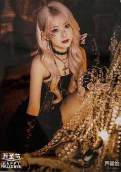 芦馨怡《鬼影重重》万圣节主题生写ver.B